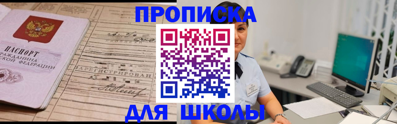 регистрация в Магнитогорске