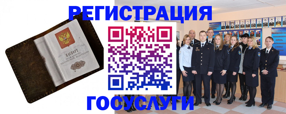 временная регистрация адрес в Магнитогорске